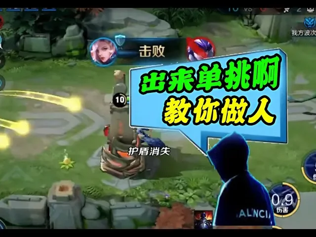 《王者荣耀》骚白: 出来单挑,国服元歌叫你做人!| honor of kings